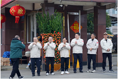 開(kāi)工拜年丨蛇躍新程，繼往開(kāi)來(lái)